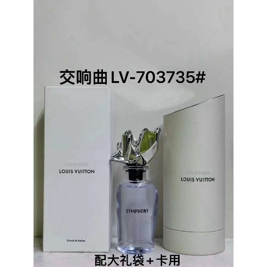 LV perfume 100ml LX0013