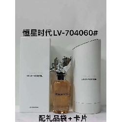 LV perfume 100ml LX0017