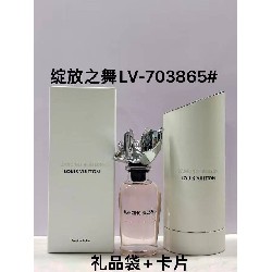 LV perfume 100ml LX0021