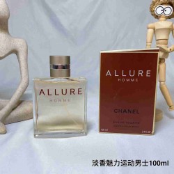 Chanel Perfume CHX0005