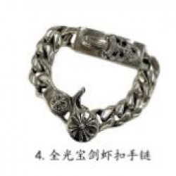 Chrome Hearts Bracelet (Silver S925)