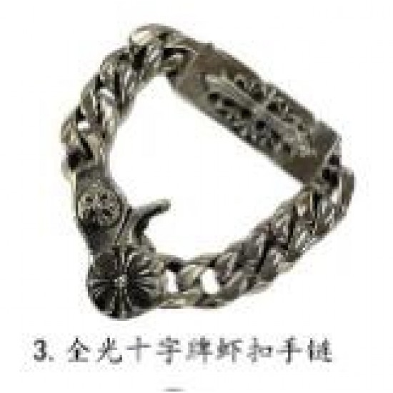 Chrome Hearts Bracelet