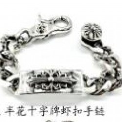 Chrome Hearts Bracelet