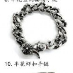 Chrome Hearts Bracelet