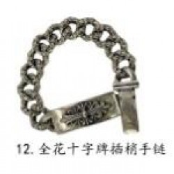 Chrome Hearts Bracelet