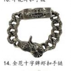 Chrome Hearts Bracelet