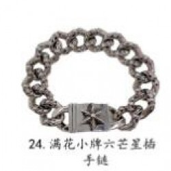 Chrome Hearts Bracelet