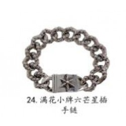 Chrome Hearts Bracelet