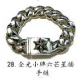 Chrome Hearts Bracelet