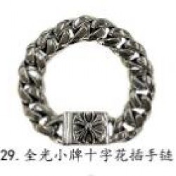 Chrome Hearts Bracelet