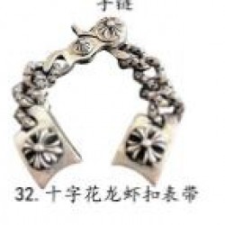 Chrome Hearts Bracelet