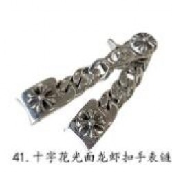 Chrome Hearts Bracelet