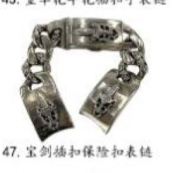 Chrome Hearts Bracelet