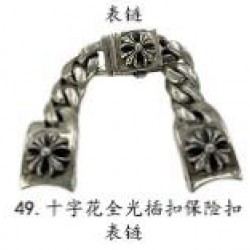 Chrome Hearts Bracelet