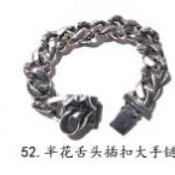 Chrome Hearts Bracelet