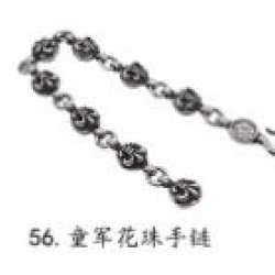 Chrome Hearts Bracelet