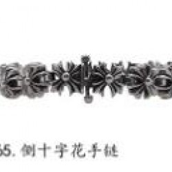 Chrome Hearts Bracelet