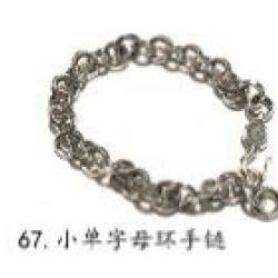 Chrome Hearts Bracelet