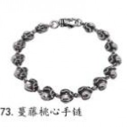 Chrome Hearts Bracelet