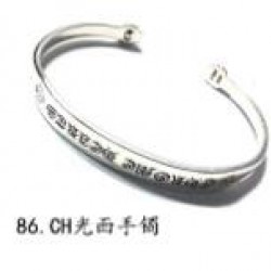 Chrome Hearts Bracelet