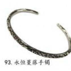 Chrome Hearts Bracelet