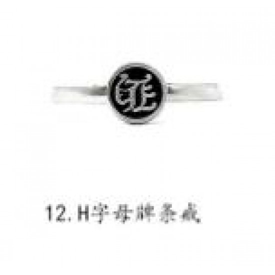 Chrome Hearts Ring