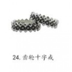 Chrome Hearts Ring