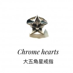 Chrome Hearts Ring (Silver S925)