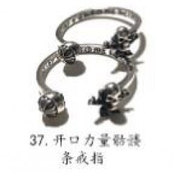 Chrome Hearts Ring