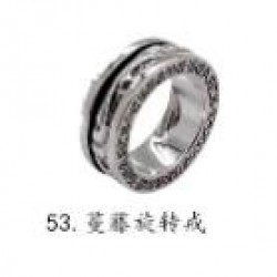 Chrome Hearts Ring