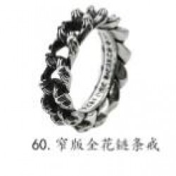 Chrome Hearts Ring