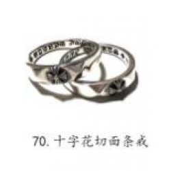 Chrome Hearts Ring