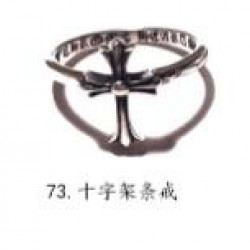 Chrome Hearts Ring