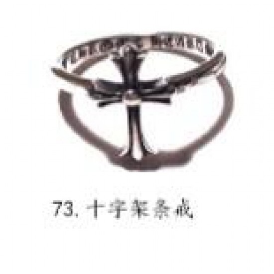 Chrome Hearts Ring