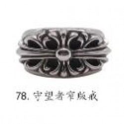 Chrome Hearts Ring