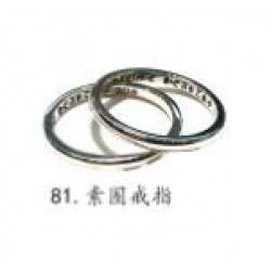 Chrome Hearts Ring