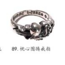 Chrome Hearts Ring