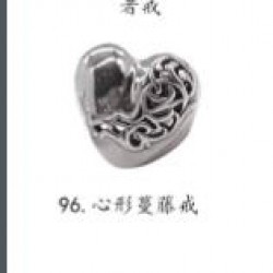 Chrome Hearts Ring