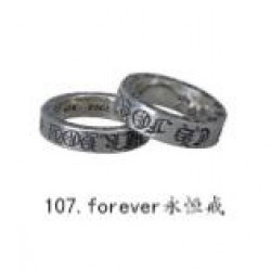 Chrome Hearts Ring