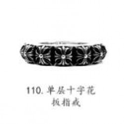 Chrome Hearts Ring