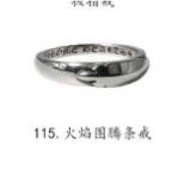 Chrome Hearts Ring