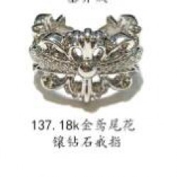 Chrome Hearts Ring