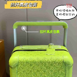 LV      Suitcase LXX0056