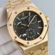 AUDEMARS PIGUET Royal Oak AU0041