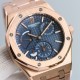 AUDEMARS PIGUET Royal Oak AU0043