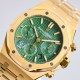 AUDEMARS  PIGUET Royal Oak AU0048