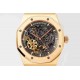 AUDEMARS  PIGUET Royal  Oak 41mm  AU0198