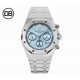 AUDEMARS  PIGUET Royal Oak 41 AU0319