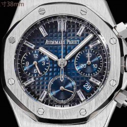 AUDEMARS    PIGUET Royal Oak Offshore AU0382