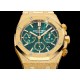 AUDEMARS    PIGUET Royal Oak AU0397